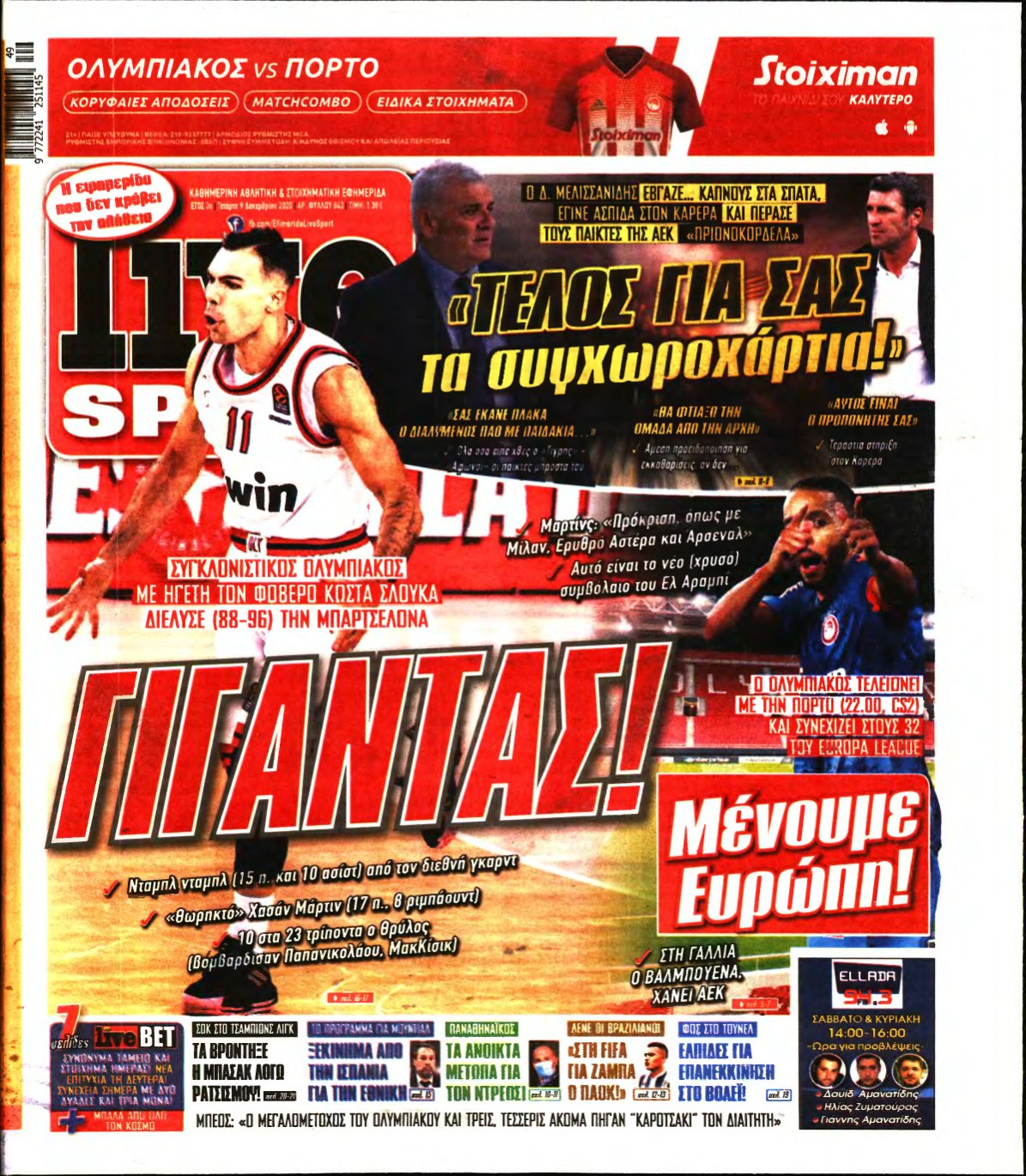 LIVE SPORT – 09/12/2020