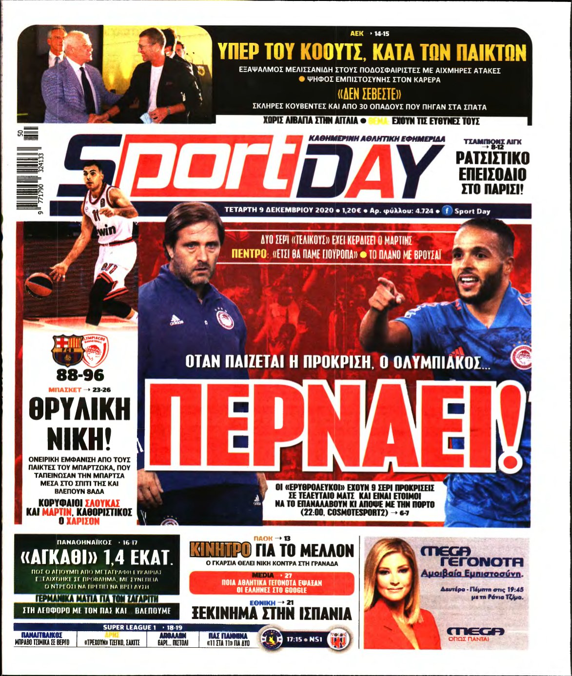 SPORTDAY – 09/12/2020