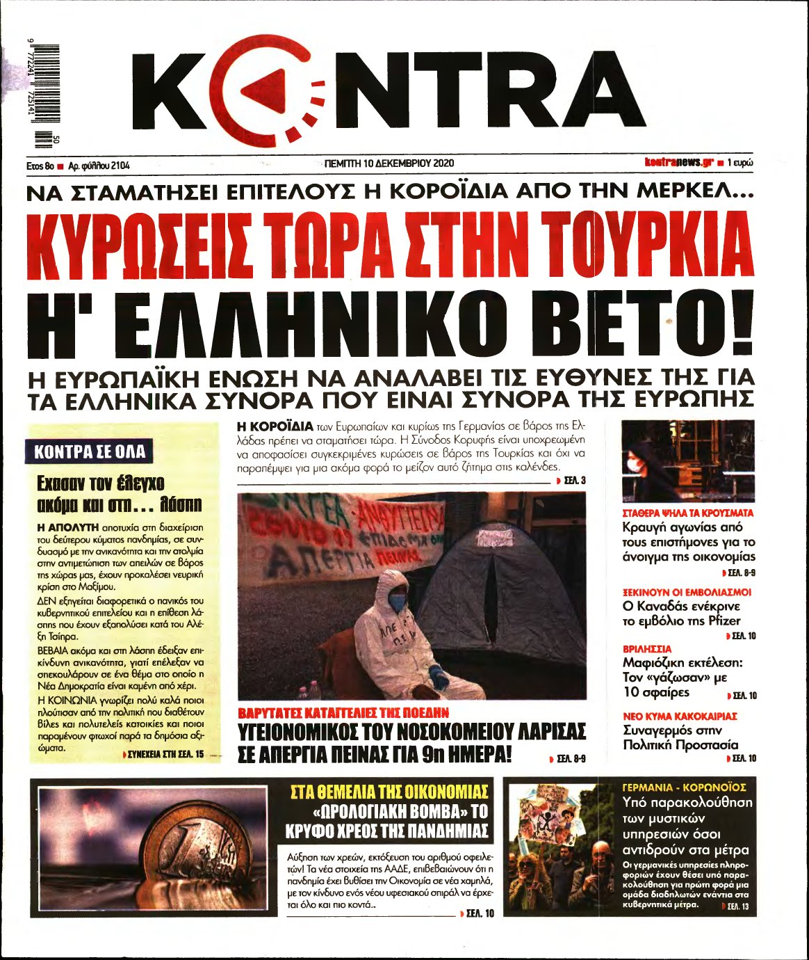 KONTRA NEWS – 10/12/2020