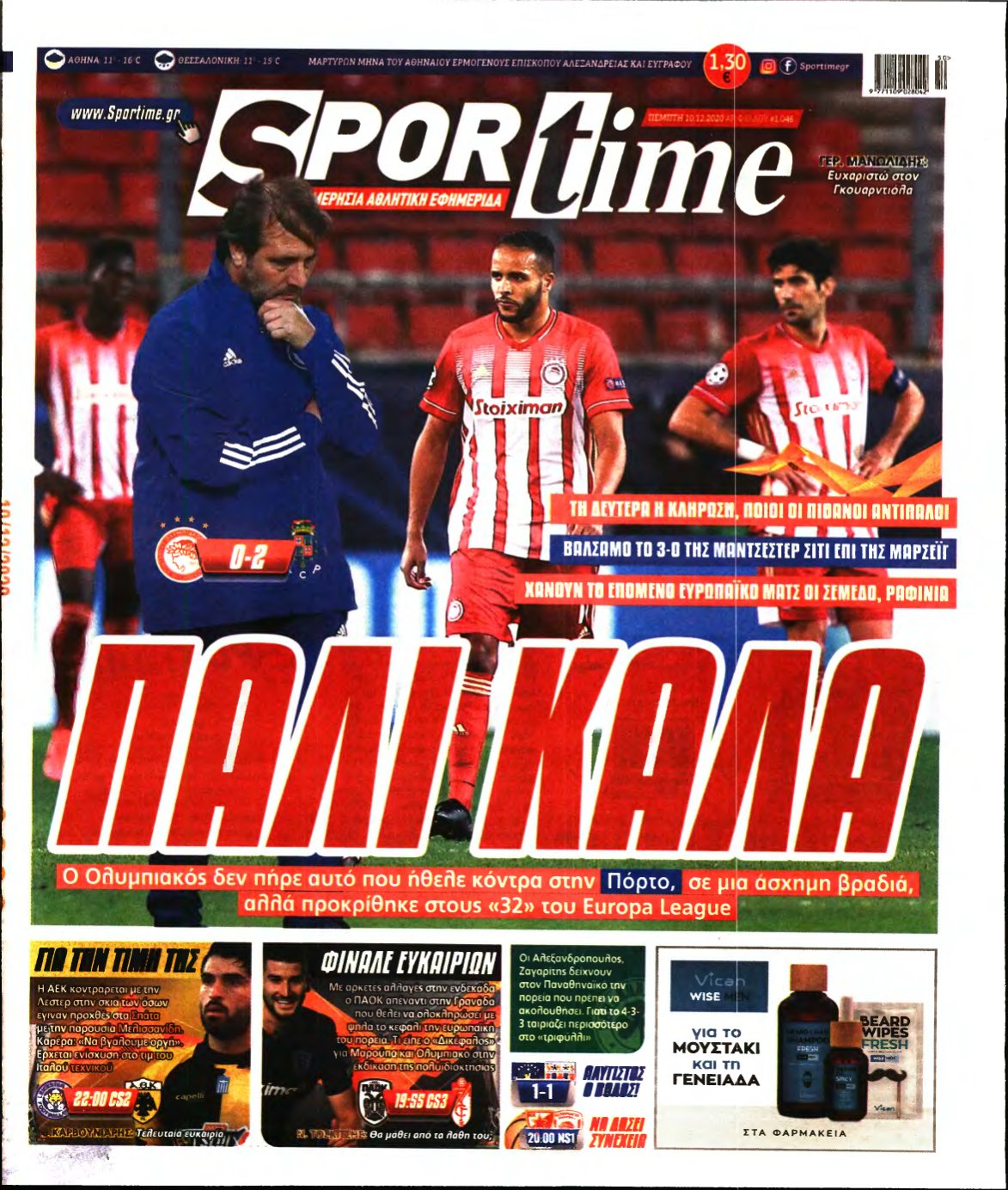 SPORTIME – 10/12/2020