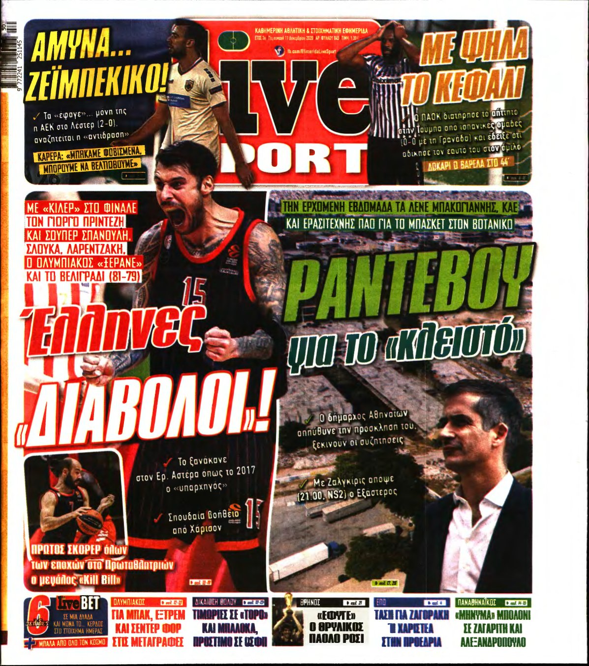 LIVE SPORT – 11/12/2020