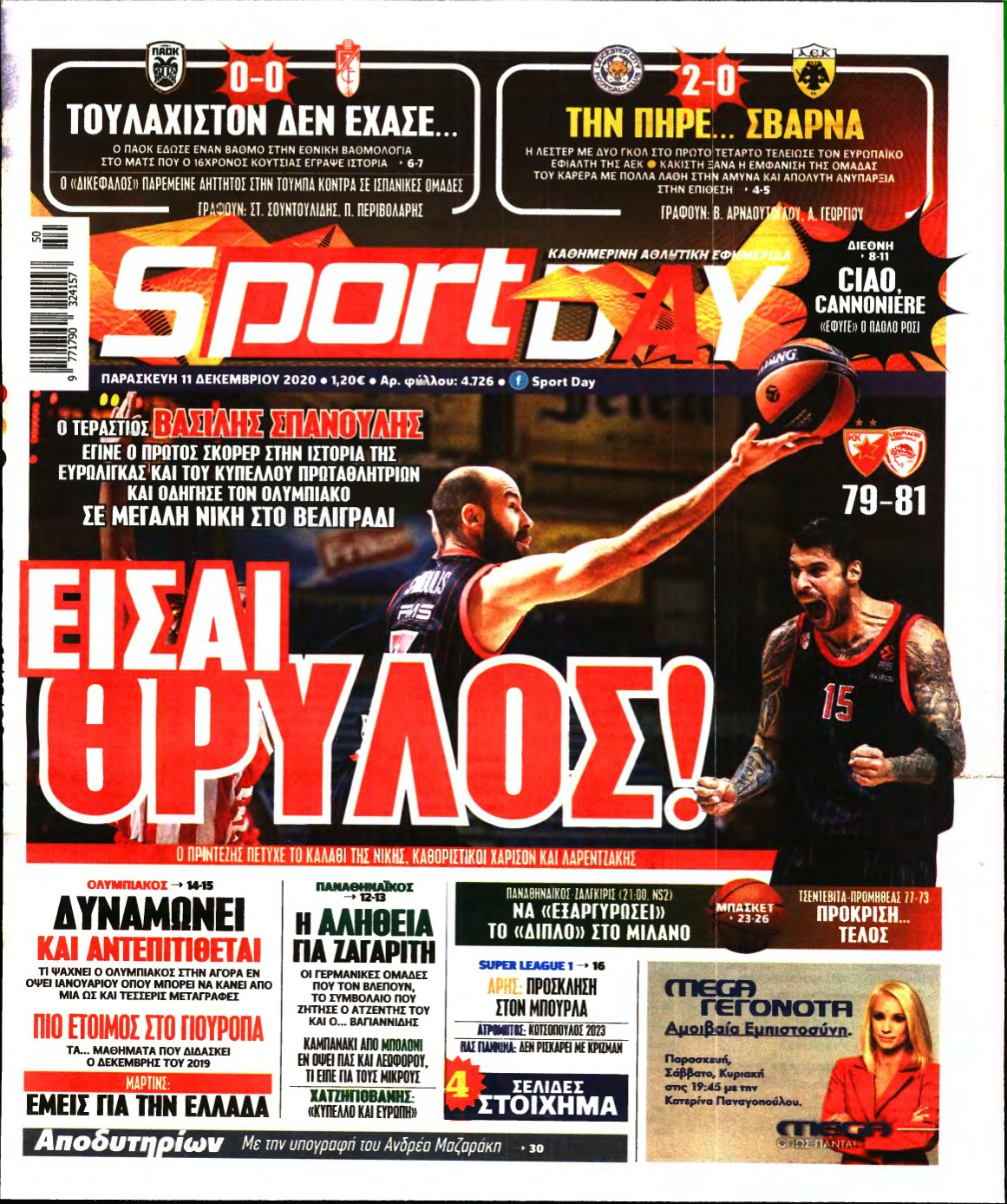 SPORTDAY – 11/12/2020