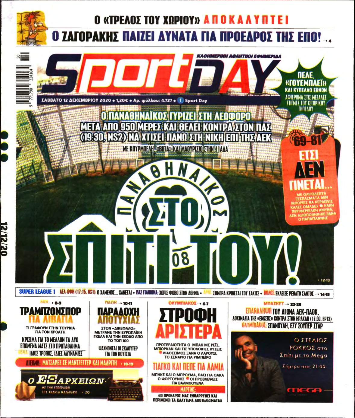 SPORTDAY – 12/12/2020