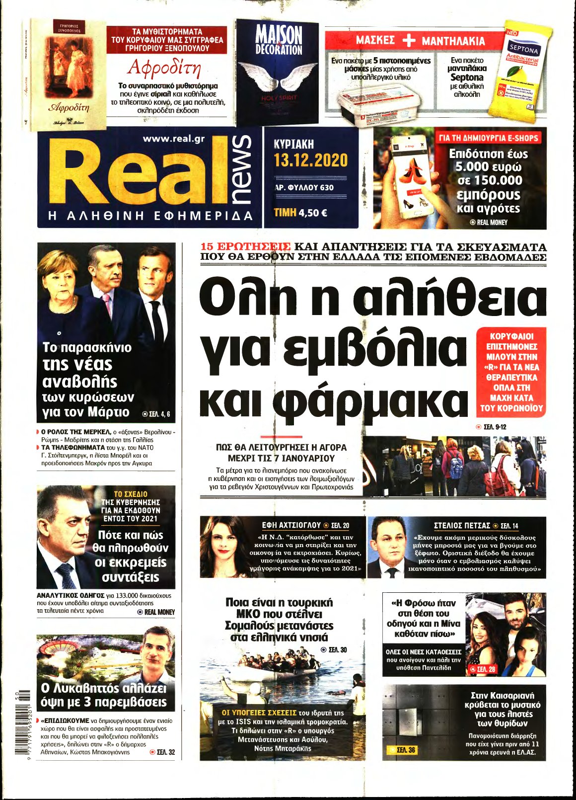 REAL NEWS – 13/12/2020