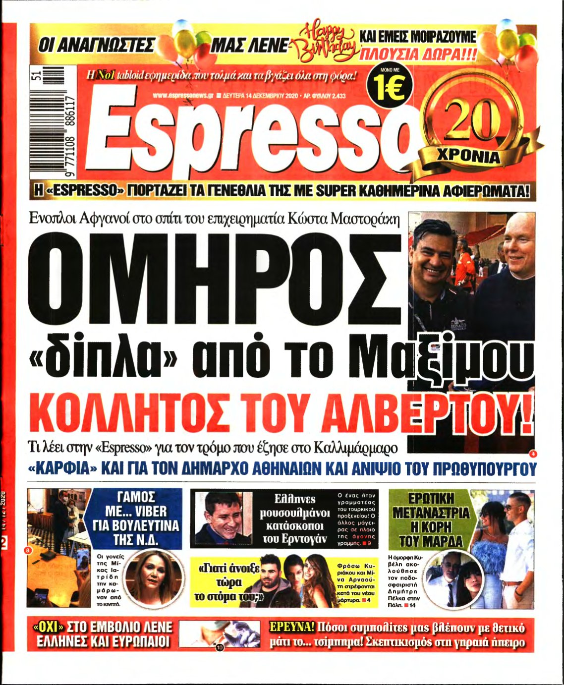 ESPRESSO – 14/12/2020