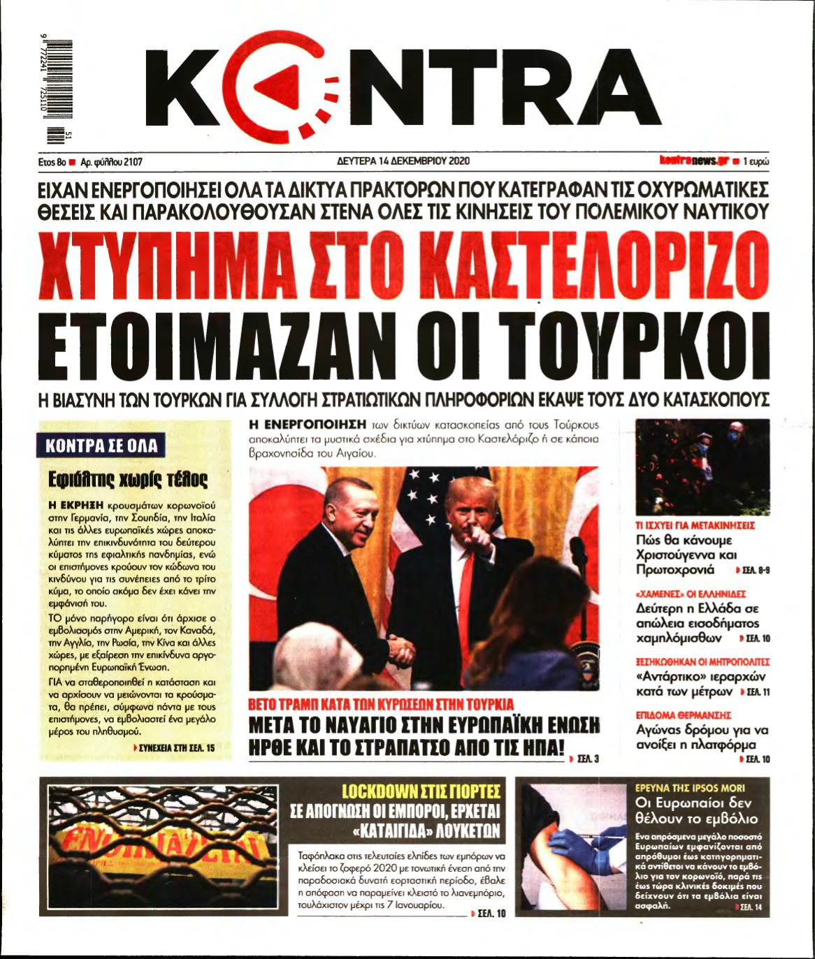 KONTRA NEWS – 14/12/2020