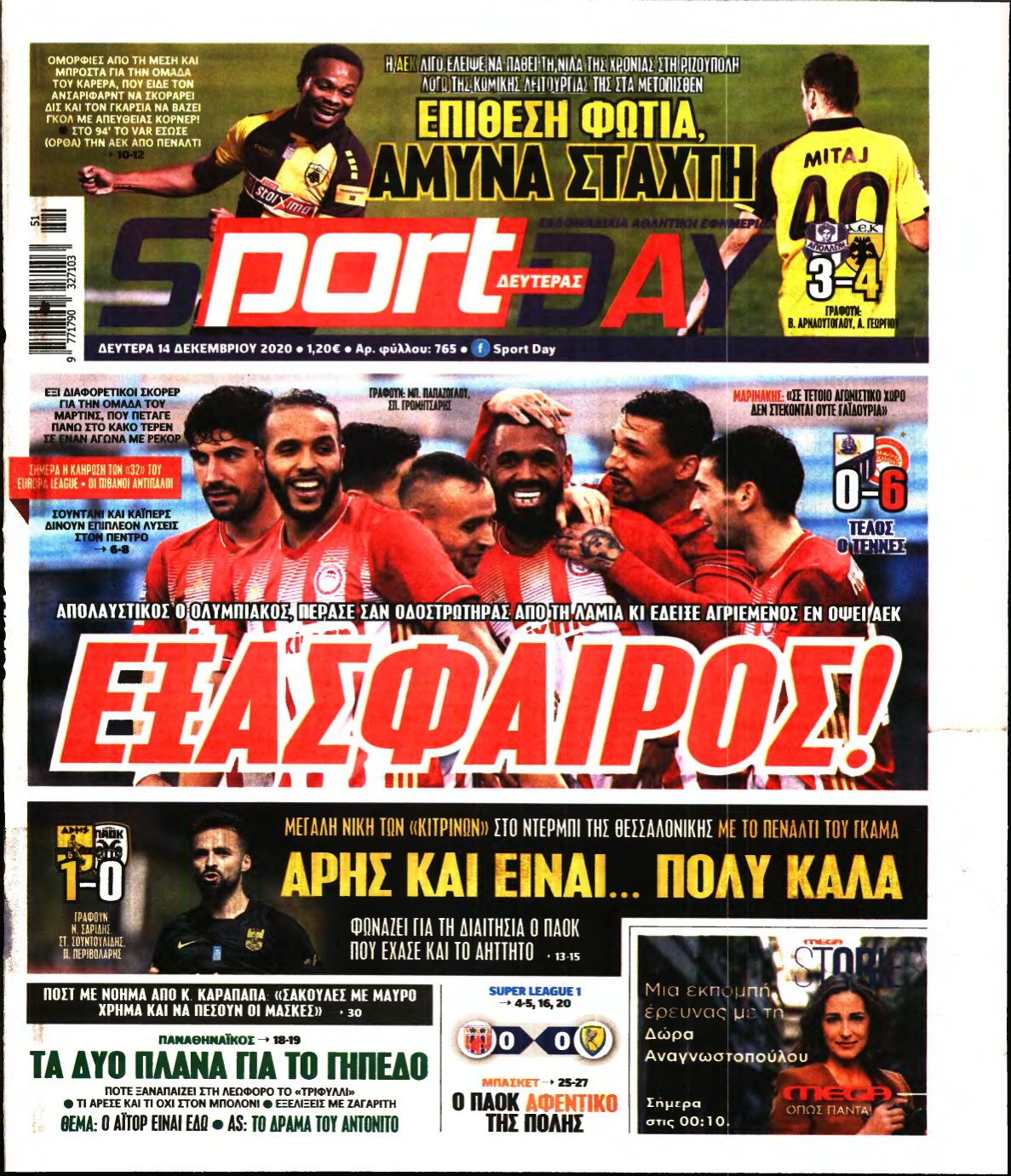 SPORTDAY – 14/12/2020