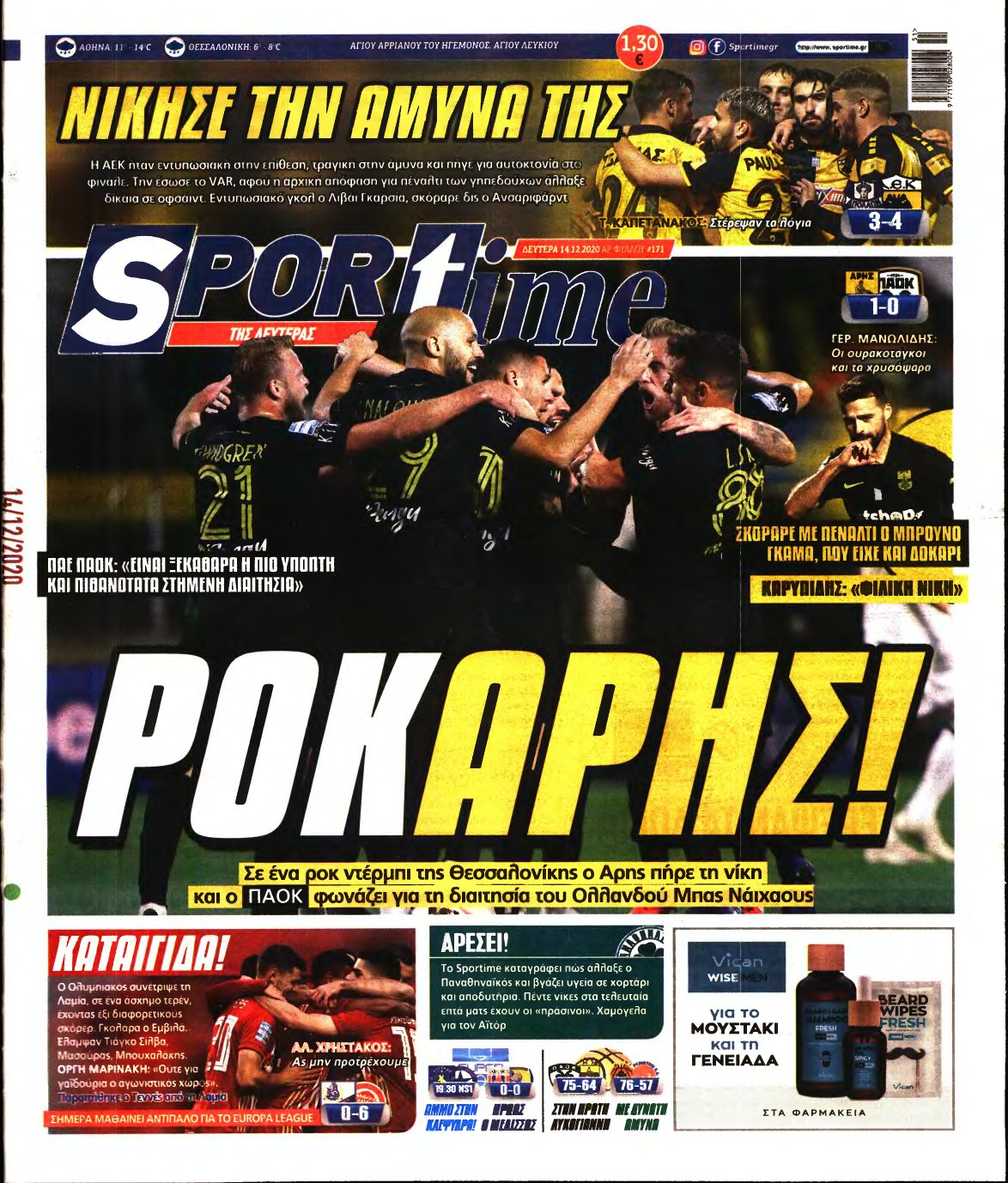 SPORTIME – 14/12/2020