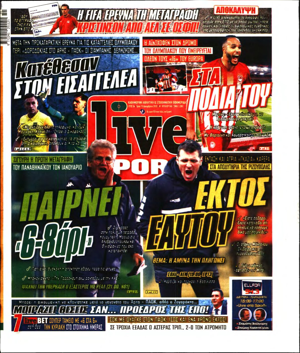 LIVE SPORT – 15/12/2020