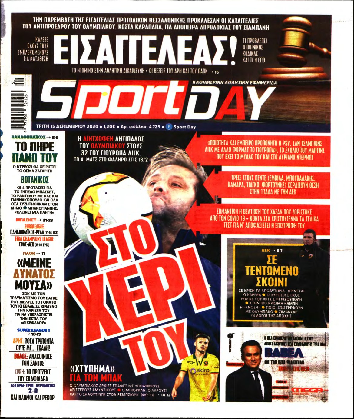 SPORTDAY – 15/12/2020
