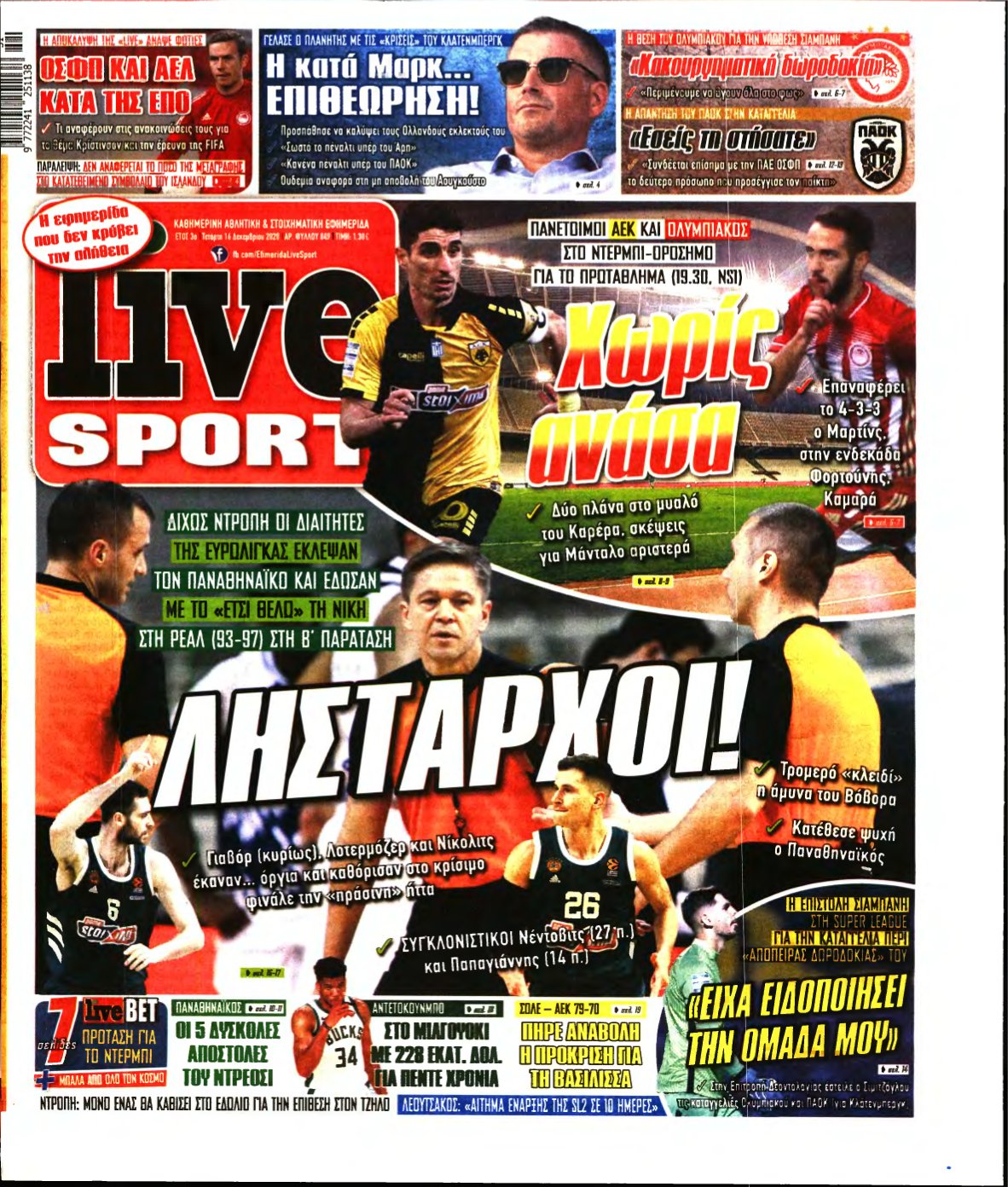LIVE SPORT – 16/12/2020