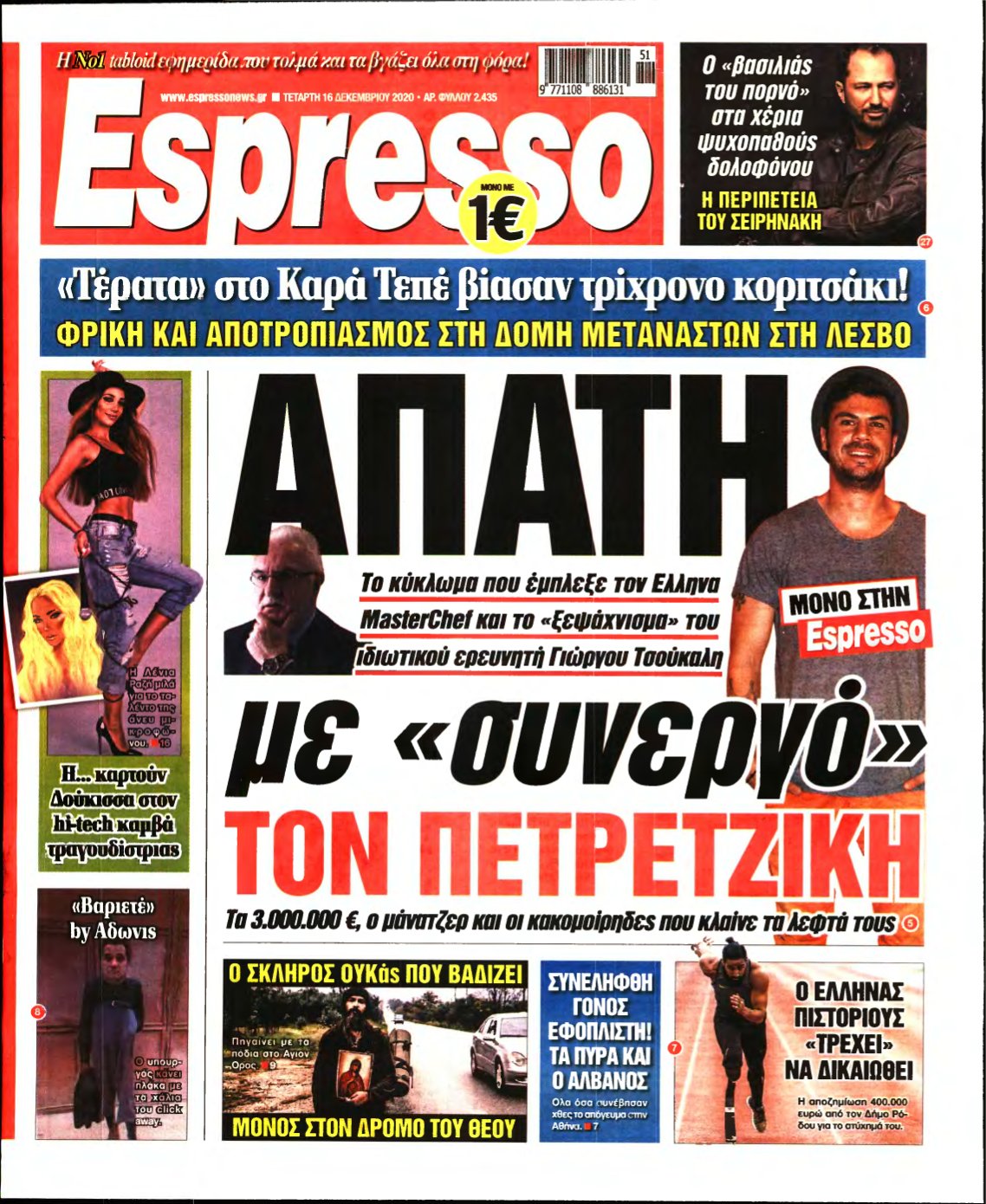 ESPRESSO – 16/12/2020
