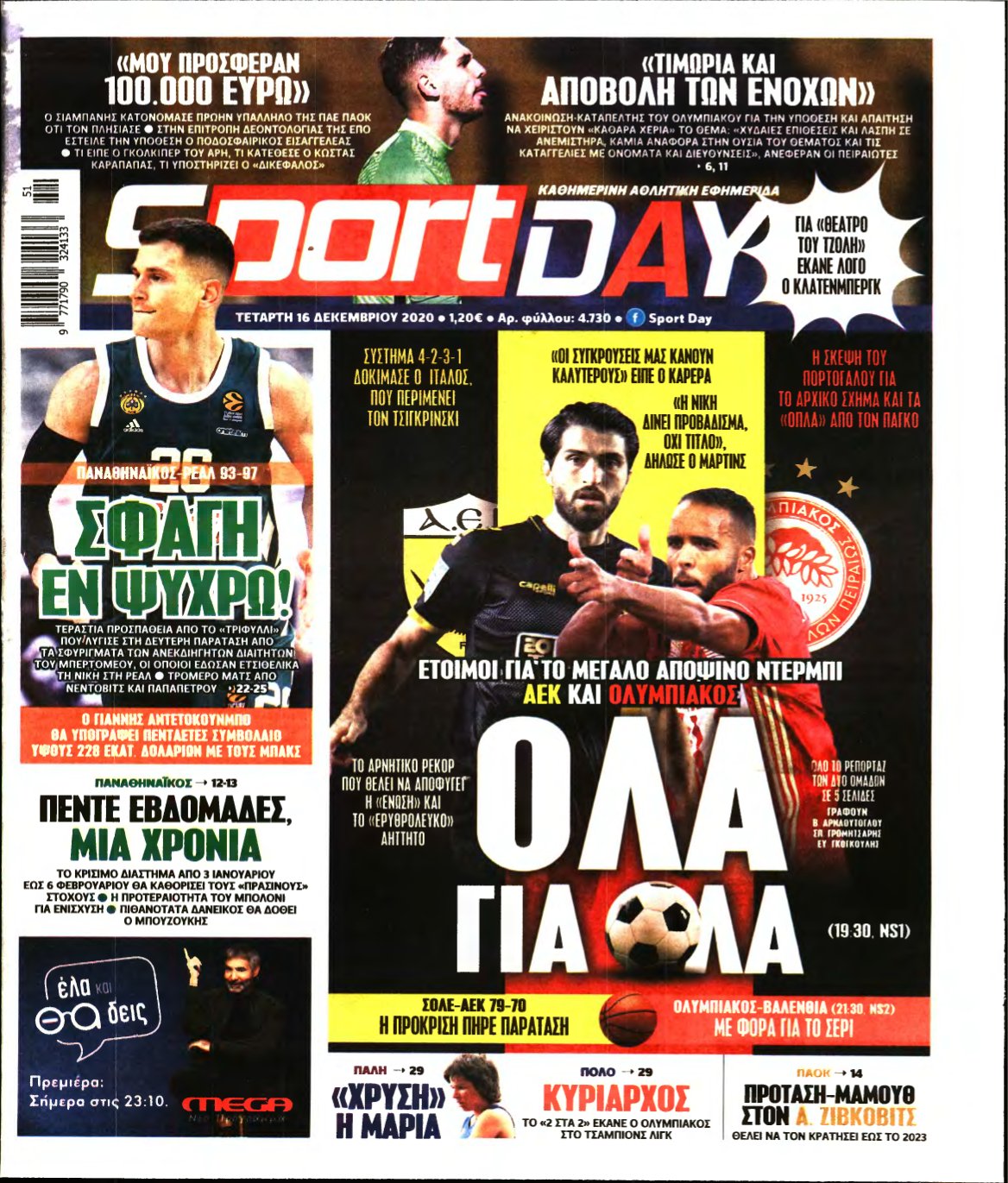 SPORTDAY – 16/12/2020