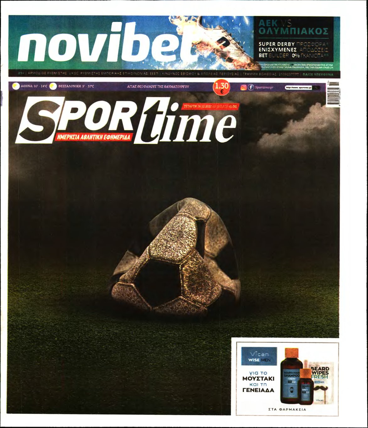 SPORTIME – 16/12/2020