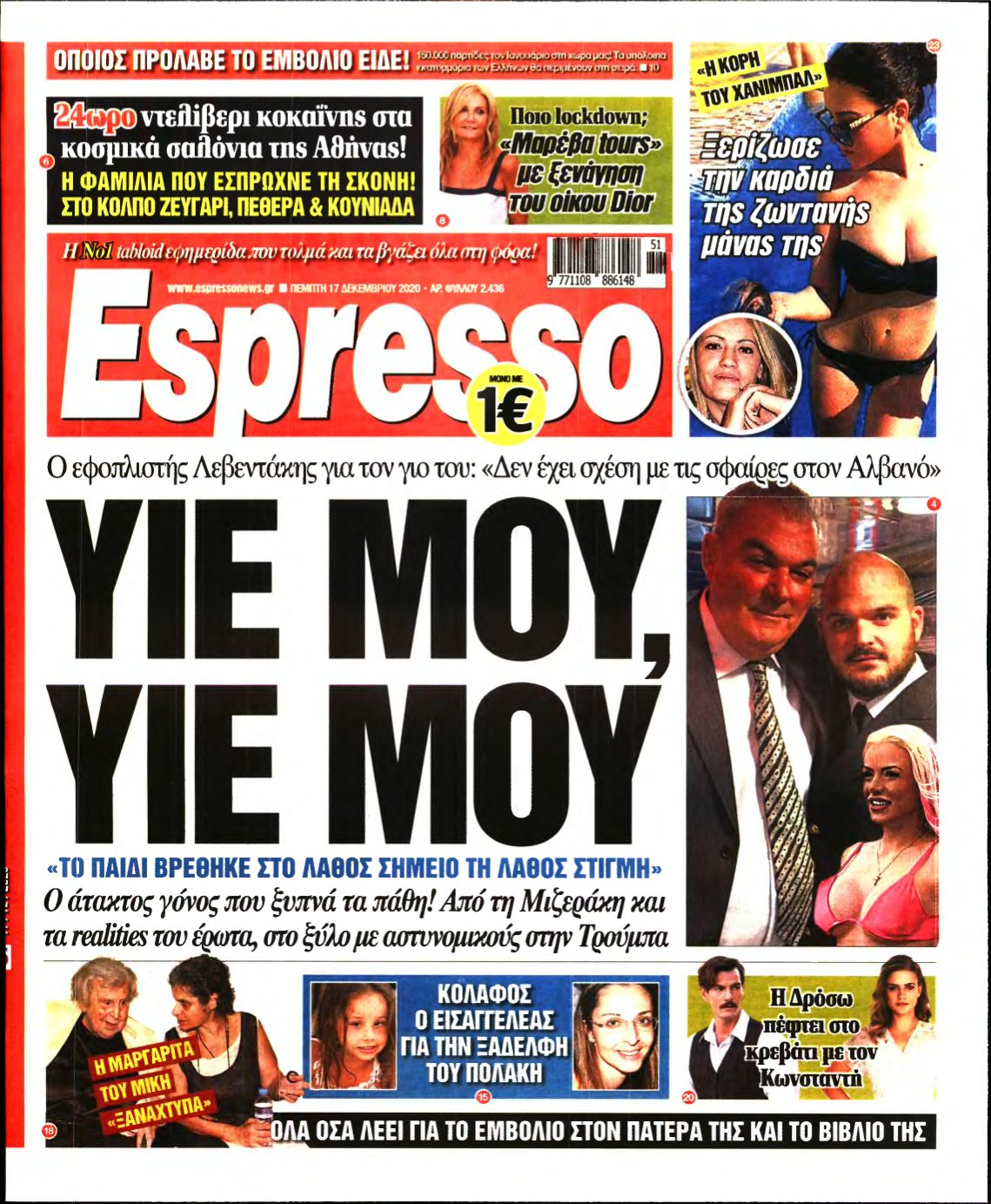 ESPRESSO – 17/12/2020