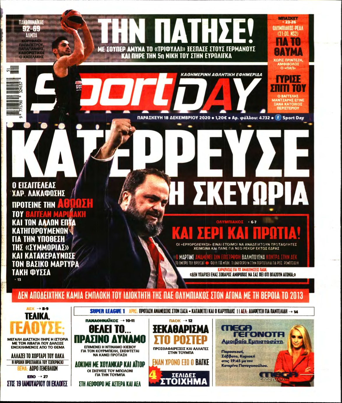 SPORTDAY – 18/12/2020