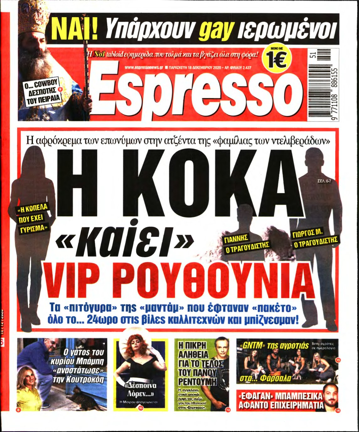 ESPRESSO – 18/12/2020