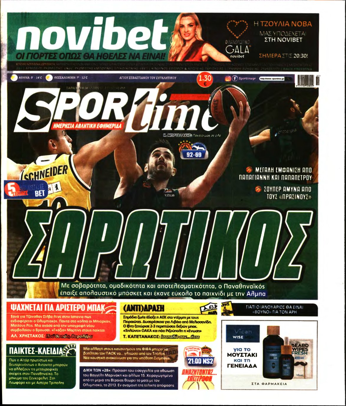 SPORTIME – 18/12/2020