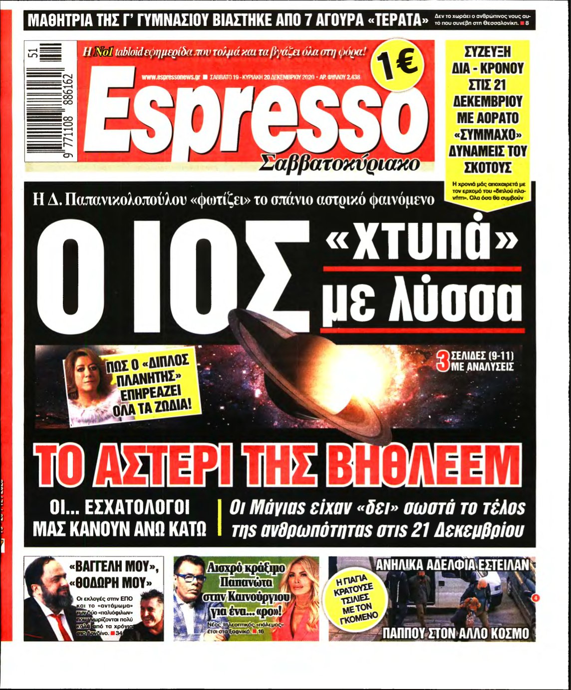 ESPRESSO – 19/12/2020