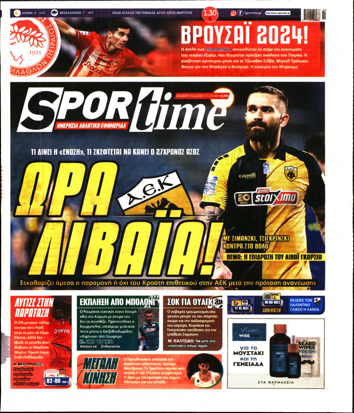 SPORTIME – 19/12/2020
