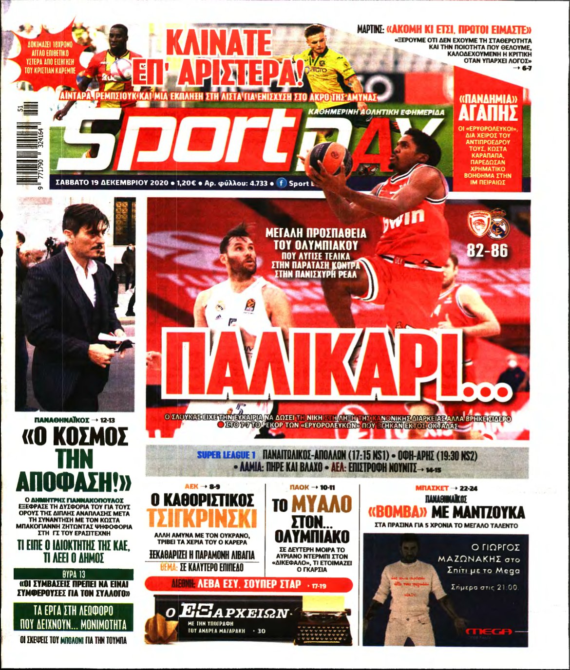 SPORTDAY – 19/12/2020