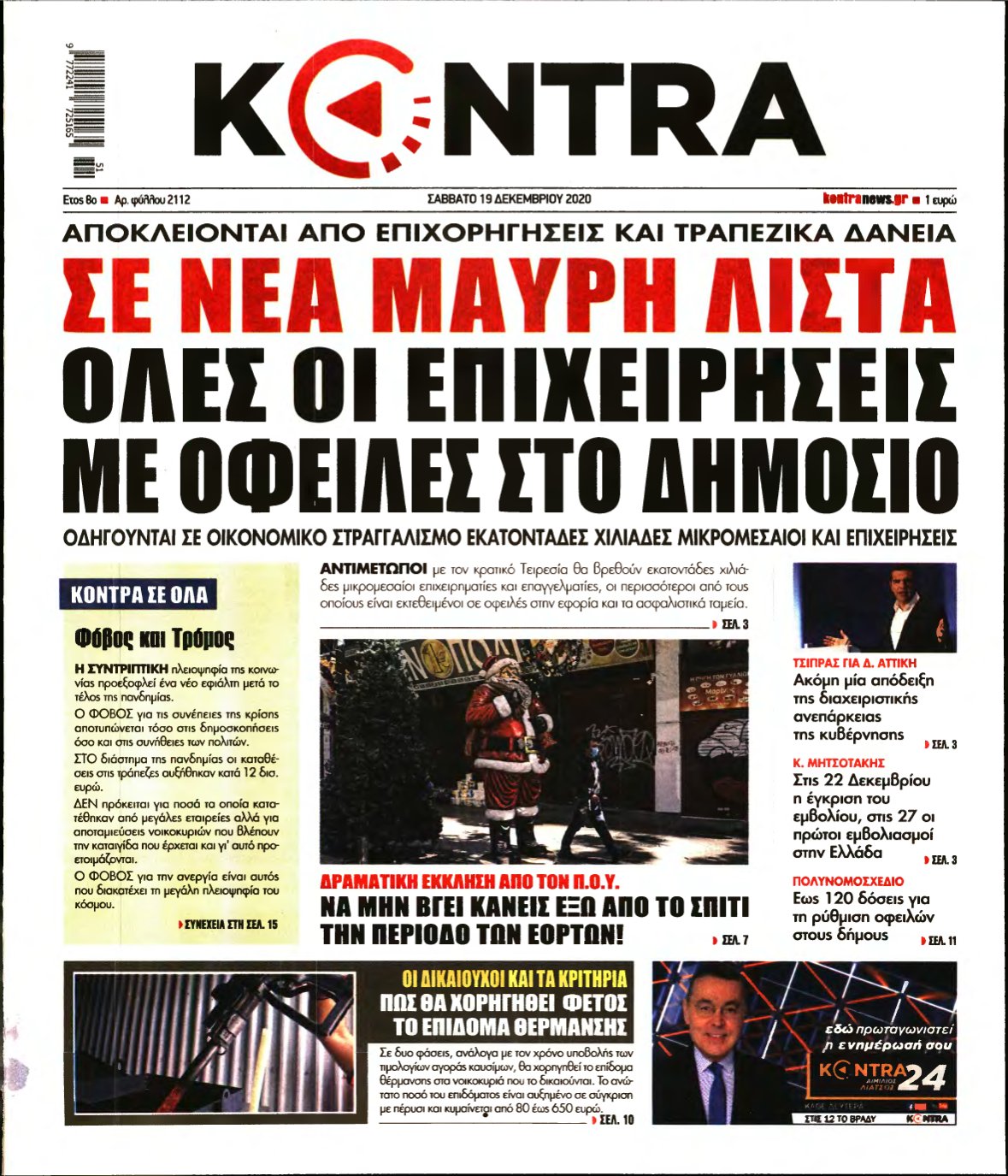 KONTRA NEWS – 19/12/2020