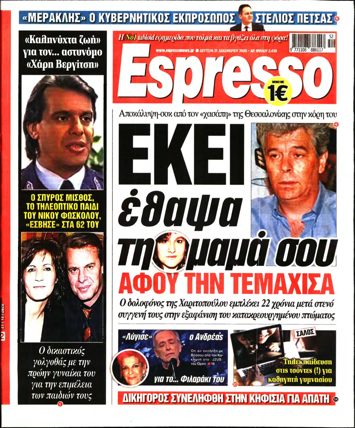 ESPRESSO – 21/12/2020