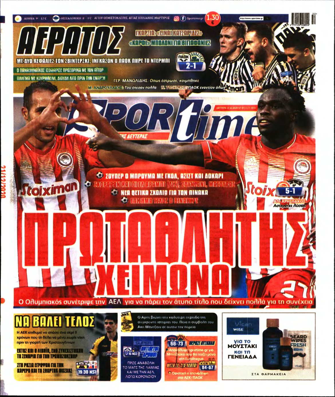 SPORTIME – 21/12/2020
