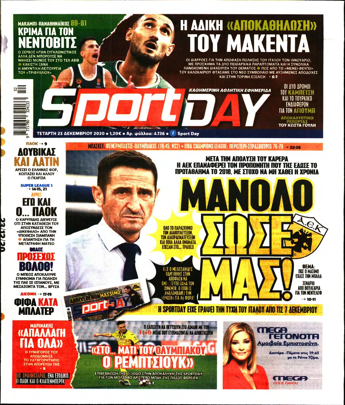 SPORTDAY – 23/12/2020