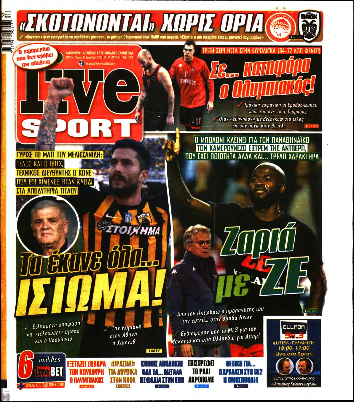 LIVE SPORT – 24/12/2020