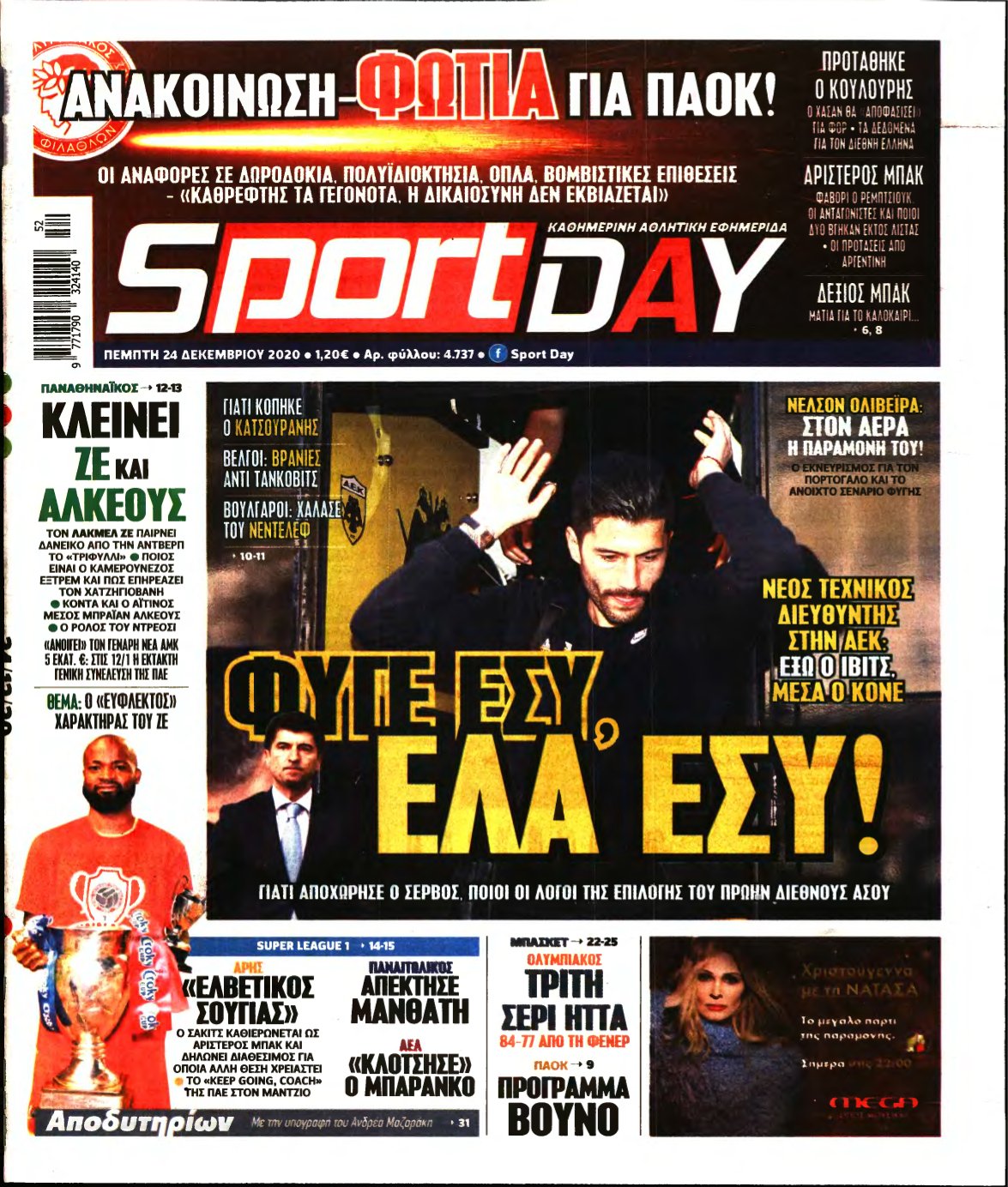 SPORTDAY – 24/12/2020