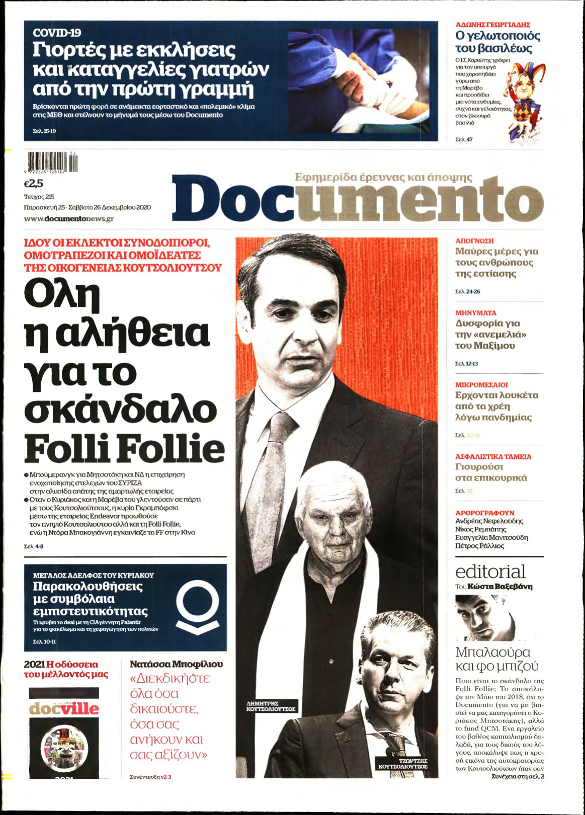 DOCUMENTO – 25/12/2020