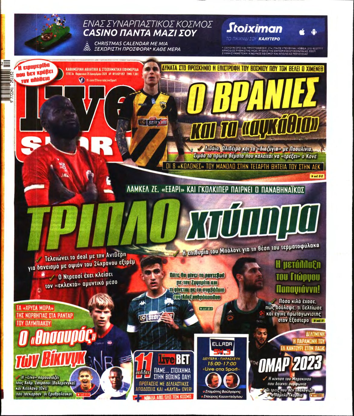 LIVE SPORT – 25/12/2020