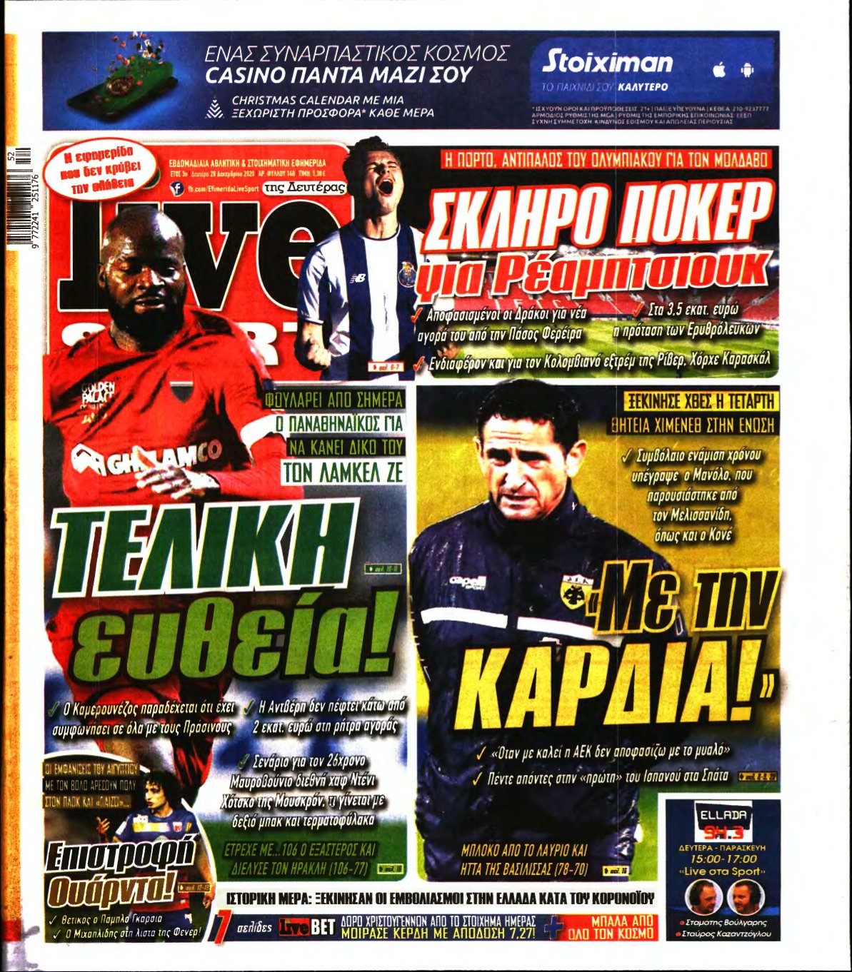 LIVE SPORT – 28/12/2020