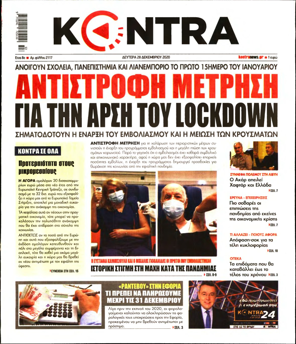 KONTRA NEWS – 28/12/2020
