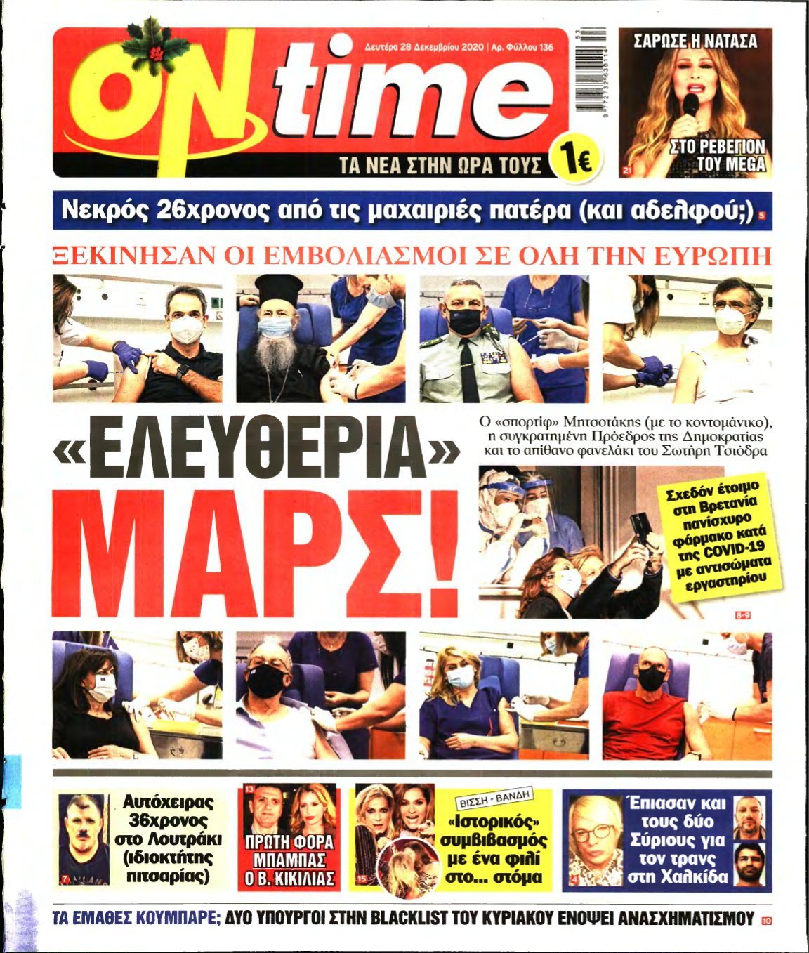 ON TIME – 28/12/2020