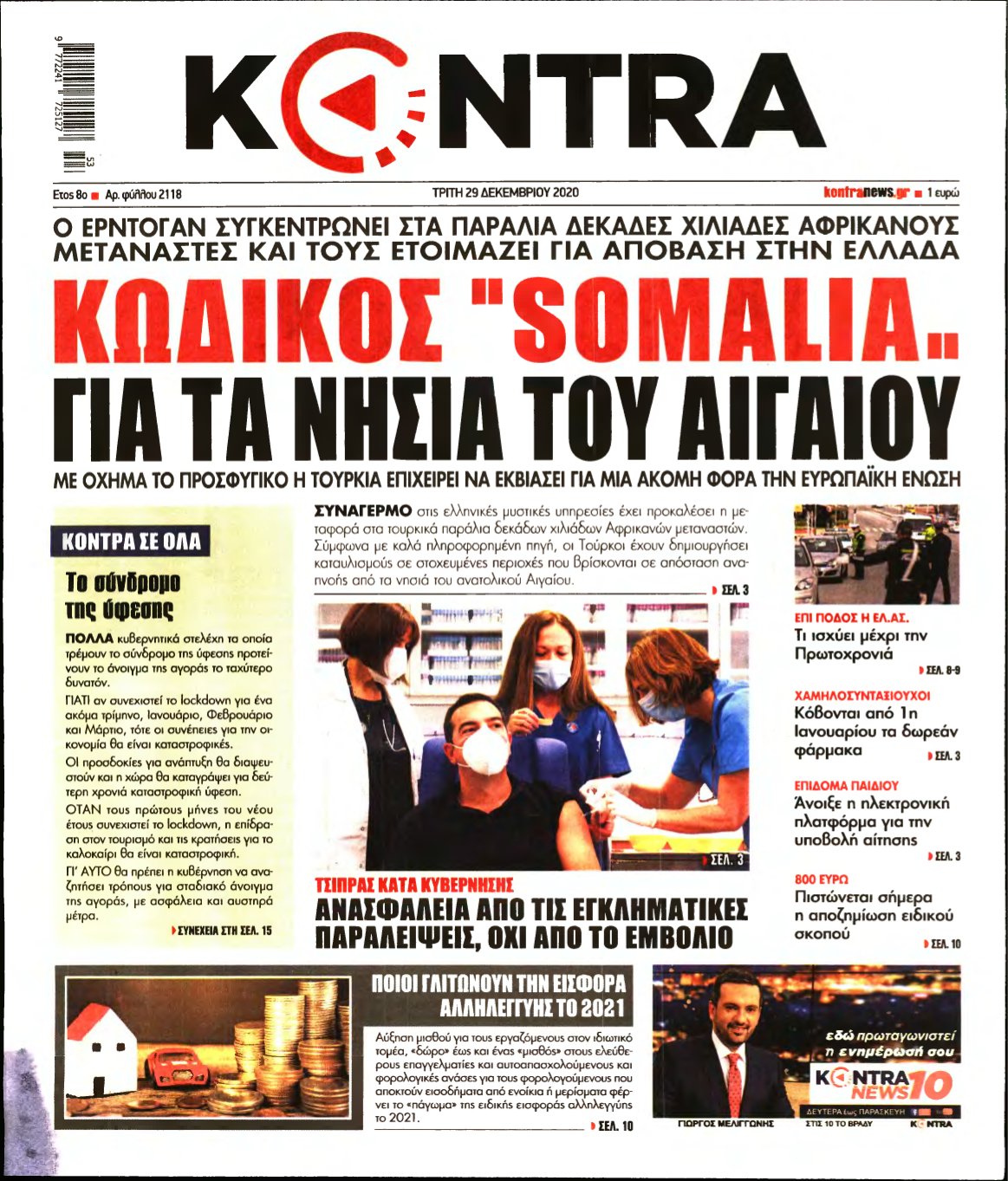 KONTRA NEWS – 29/12/2020