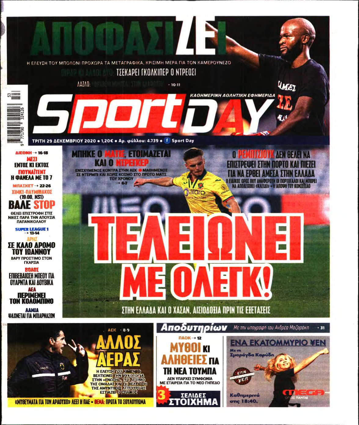 SPORTDAY – 29/12/2020