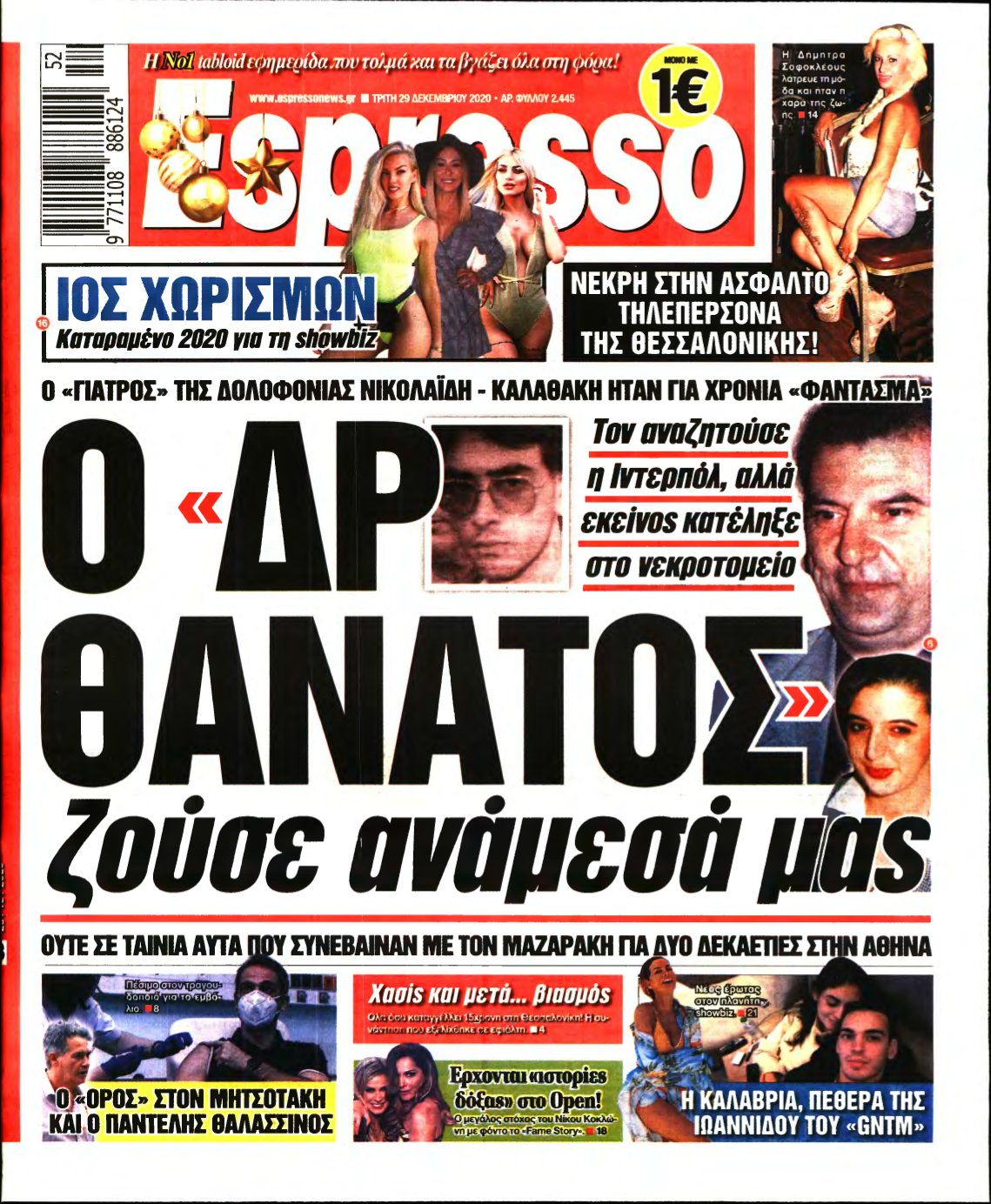 ESPRESSO – 29/12/2020