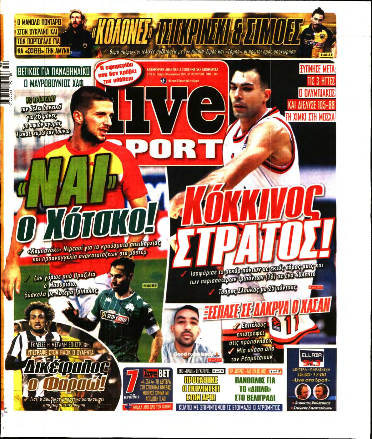 LIVE SPORT – 30/12/2020
