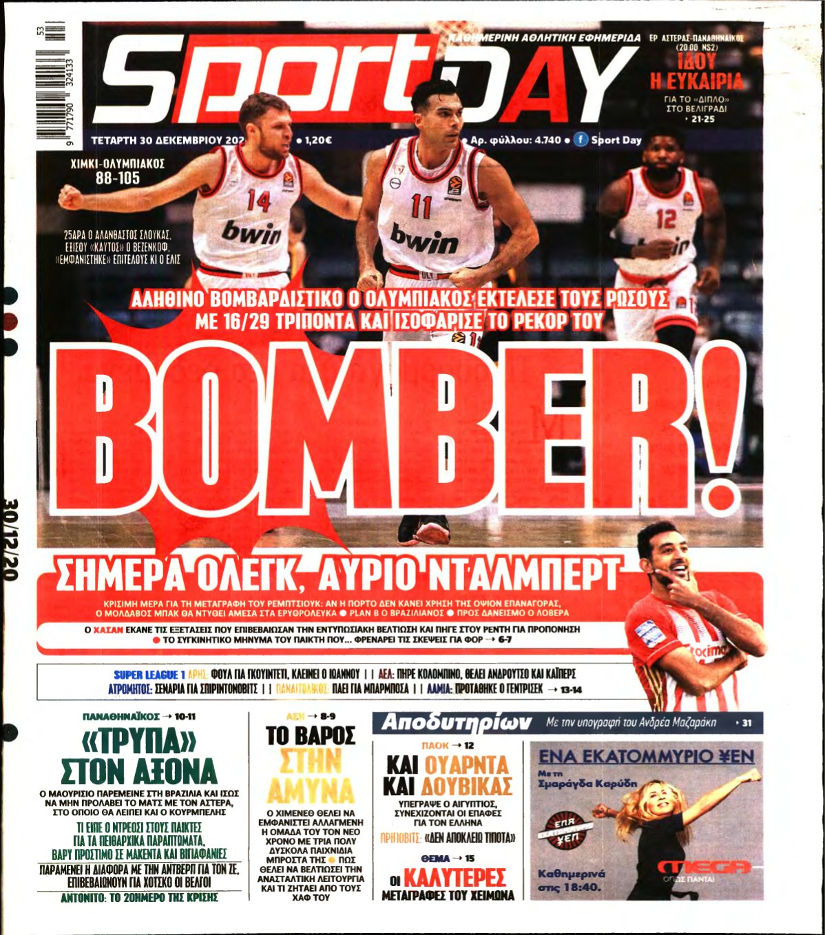 SPORTDAY – 30/12/2020
