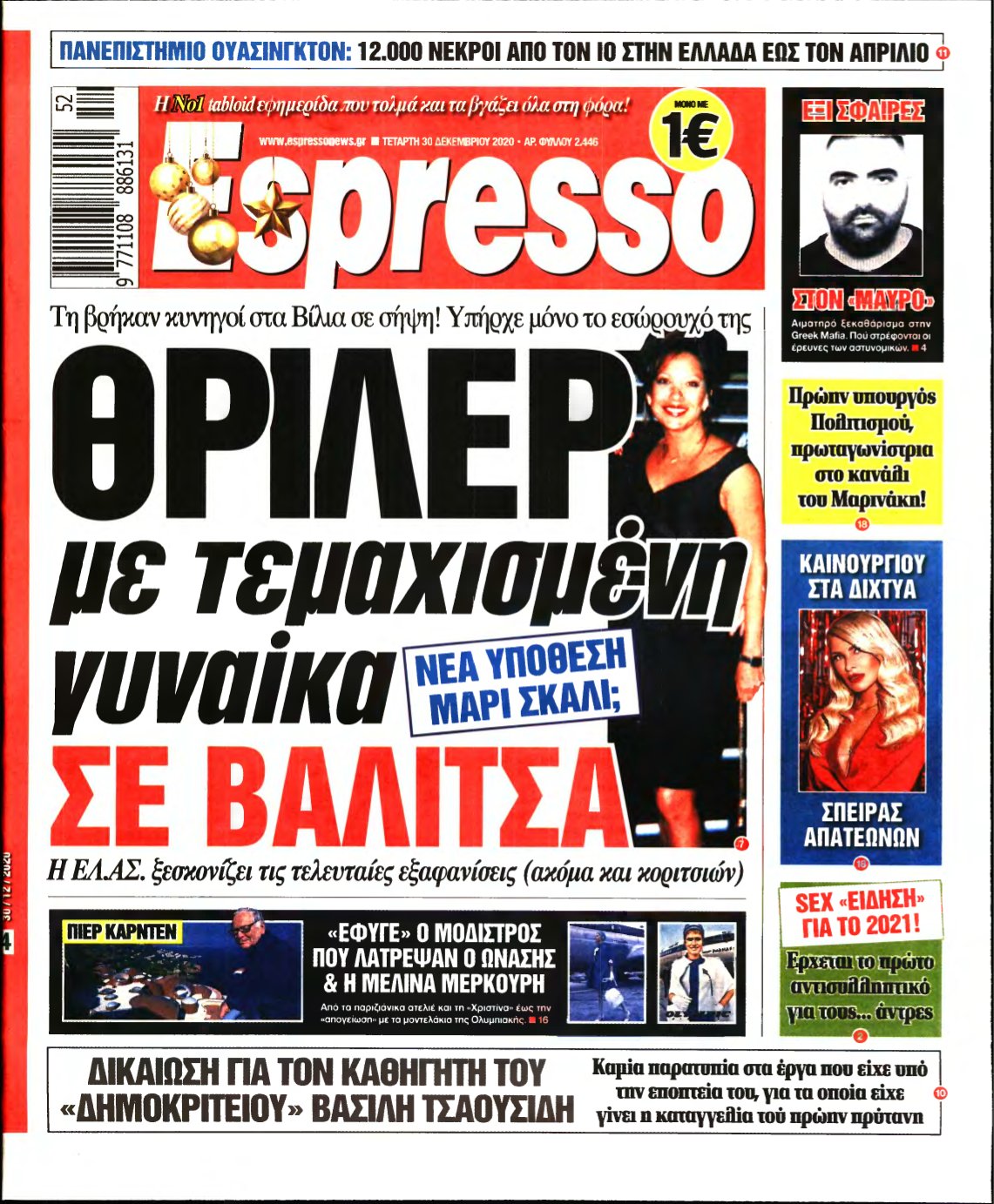 ESPRESSO – 30/12/2020