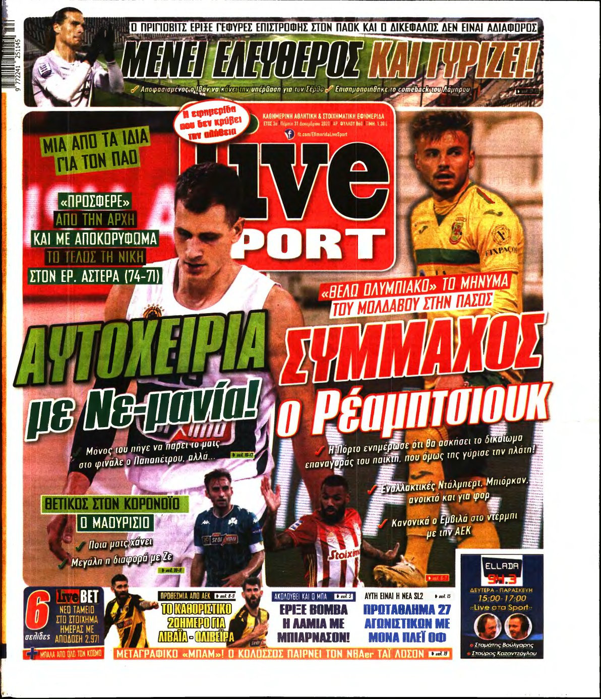 LIVE SPORT – 31/12/2020