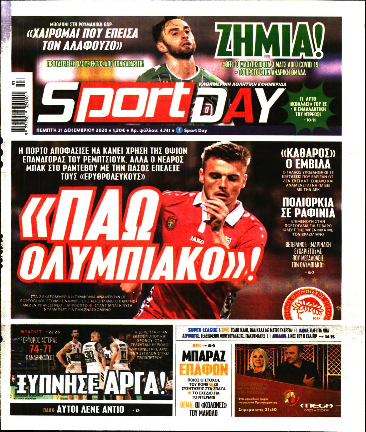 SPORTDAY – 31/12/2020