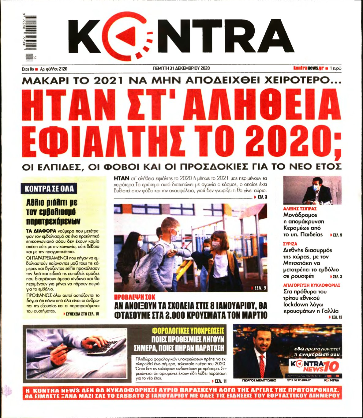 KONTRA NEWS – 31/12/2020