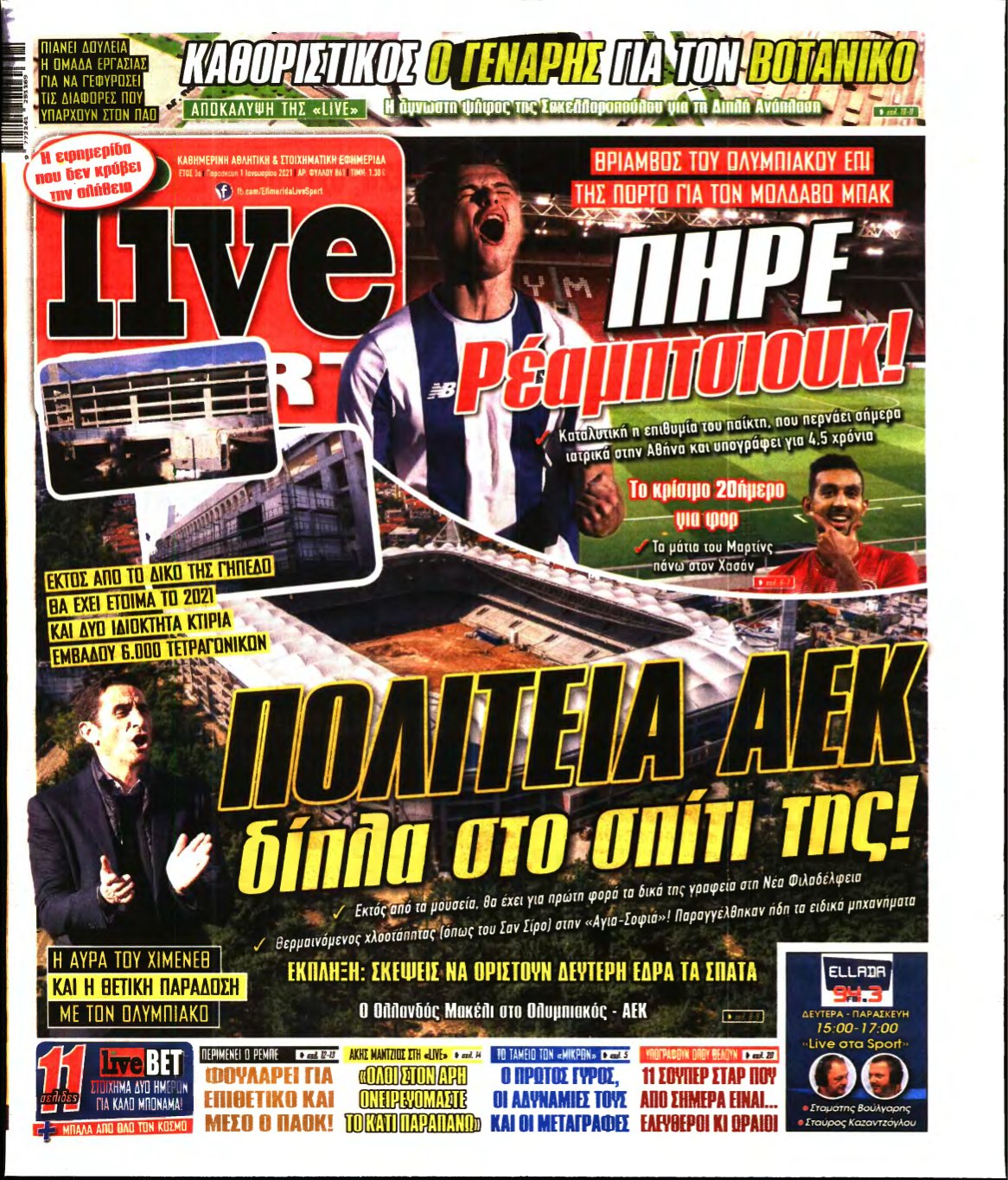 LIVE SPORT – 01/01/2021