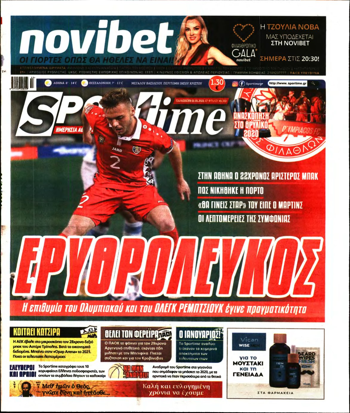 SPORTIME – 01/01/2021