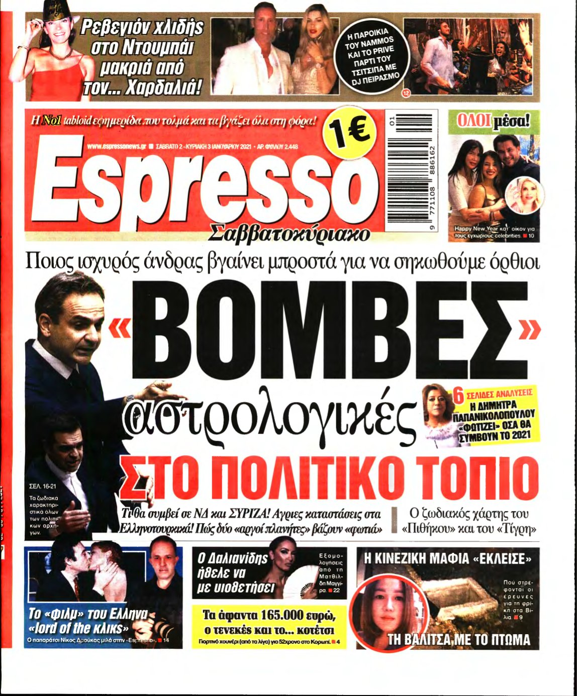 ESPRESSO – 02/01/2021