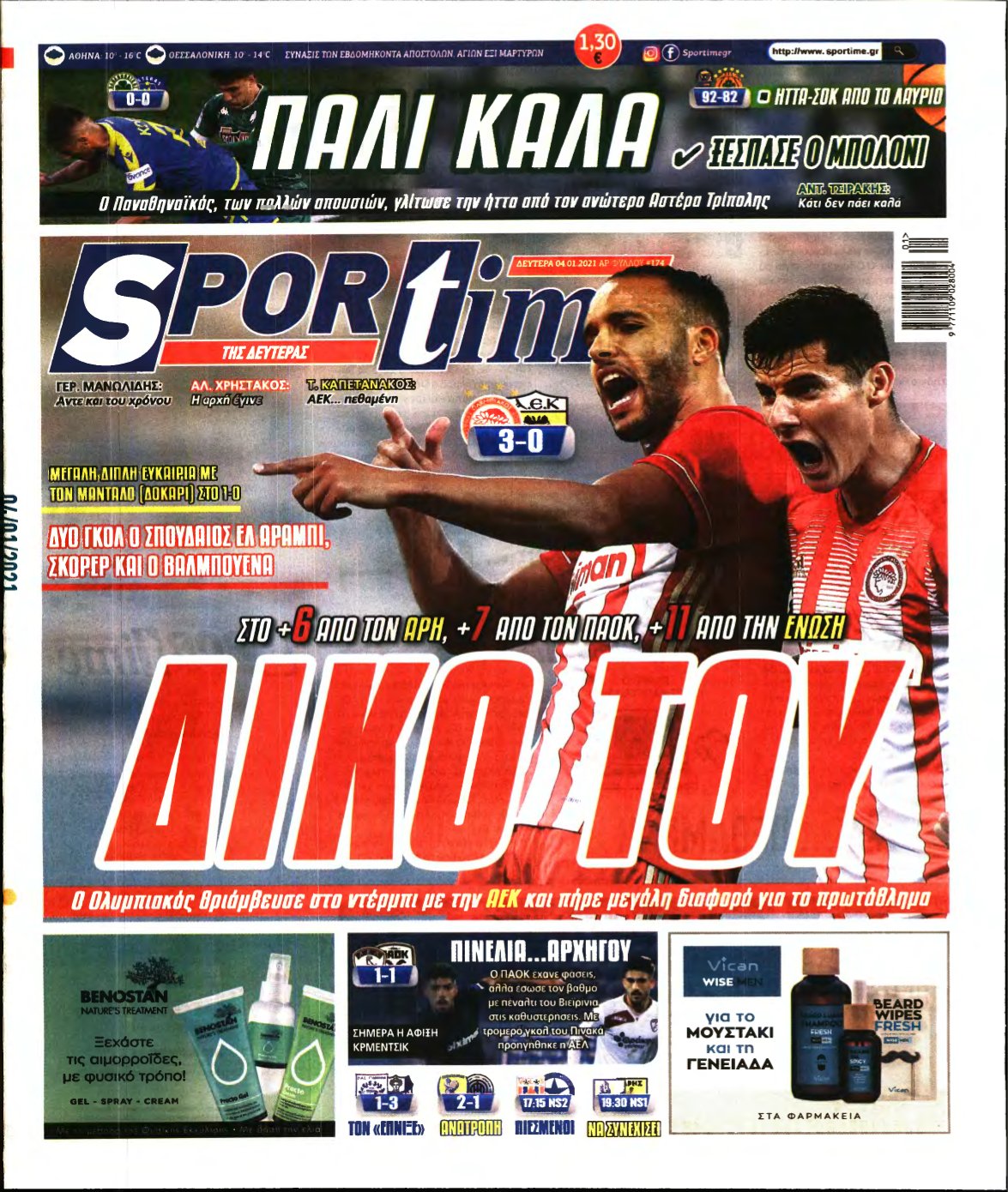 SPORTIME – 04/01/2021