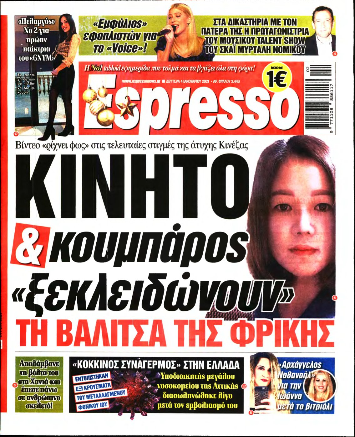 ESPRESSO – 04/01/2021